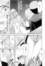 [Crimson Comics] Nishini Shizumu-