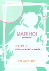 [3 colors cat (Miketa Miekichi)] MARIHO! -derewoplus- (Maria&dagger;Holic)-[3 colors cat (みけ田みい吉)] MARIHO! -derewoplus- (まりあ&dagger;ほりっく)