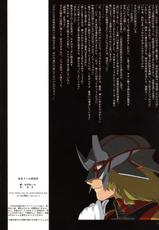 [Matsumoto Drill Kenkyuujo] DRILL IMPULSE (Mobile Suit Gundam SEED)-[松本ドリル研究所] DRILL IMPULSE (機動戦士ガンダム SEED)