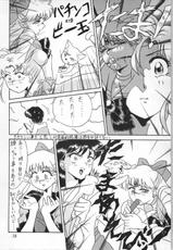 Seifuku Musume Musume School Girls (Sailor Moon)-