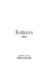 [D&#039;ERLANGER] Ecdysis ～脩感～-