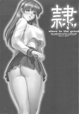 Rei 06 Chapter 05-