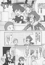Prihina (Prism Heart) (Digimon) (Sakura Wars)-
