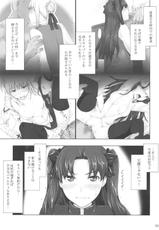 [MTSP] Toosaka-ke no Kakei Jijou 5 (Fate/Stay Night)-[MTSP] 遠坂家ノ家計事情 5 (Fate/Stay Night)