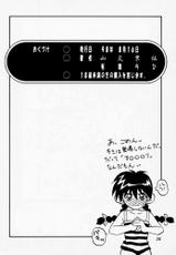 (C58) [Sankaku Apron (Sanbun Kyouden]  Oogani no Musume-