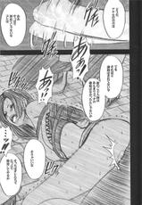 [Crimson] Hebi Hime 2 (One Piece)-