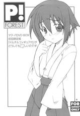 (C75) [P-FOREST (Hozumi Takashi)] FAVORITE 2008 (Various)-(C75) [P-FOREST (穂積貴志)] FAVORITE 2008 (色々)