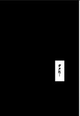 [Crimson Comics] DA - Tokiko PURE  Coloured (Jap) Part One-