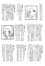 Tsukihime - Blue Book [TYPE-MOON]-