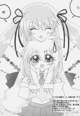 Rineromix Imasugu Daunrodo [Fate Stay/Night] Lez Moe (Oyuno Kaori) and Other-