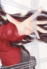 Red Hot / Black Beans (Fate Stay Night)-