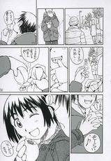 (C68) [Oiwaidou (Iwasaki Tatsuya)] Fuuka-san to wa Kekkon o Zentei ni o Tsukiai shi tai!  (Yotsubato!)-(C68) [御祝堂 （岩崎たつや）] 風香さんとは結婚を前提にお付き合いしたい! (涼宮ハルヒの憂鬱)