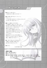 [Alpha to Yukaina Nakamatachi] Anata no Hisho Ga Tsukamarimashita (Gundam 0079 Card Builder)-