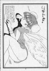 (C65) [BUNCHINDOH (Bunchin)] Daughter-chan Ga Suki (Bakuretsu Hunter [Sorcerer Hunters])-(C65) [ぶんちん堂 (ぶんちん)] ドーターちゃんが好きっ (爆れつハンター)