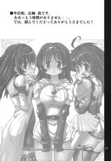 [Naginata Kikaku] RGB 15 (Various)(C75)-