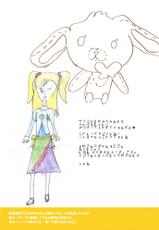 (C75) [Nekobasutei] Copy-shi Onigaki HP Haifu (Various)-