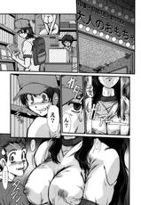 [Parupunte(Takushi Fukada)] F-47  (Onegai Teacher,Onegai Twins)-[ぱるぷんて(深田拓士)] F-47 (おねがいティーチャー,おねがいツインズ)