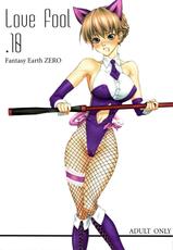 (C75) [Akai Tsubasa] LOVE FOOL.10 (Fantasy Earth Zero)-