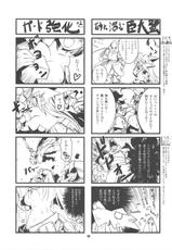 [HEGURiMURAYAKUBA &amp; 七六要塞] G kyuu yakiniku tsua (monster hunter)(C75)-