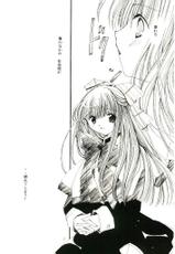 [LIFE LIKE &quot;rie&quot;] Classical (Kanon)-