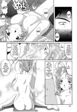 [Tenzan Factory] Nightmare of My Goddess Vol.4 (Ah! My Goddess) [ENG]-