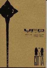 [Guy-Ya] UFO 2000-