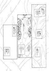 [ERA FEEL] pachuri no senrei 2 aru yakata no ichi nichi sono 2 (touhou)(C75)-