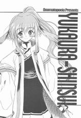 Yukaura Shinsui - Utawarerumono Doujin-