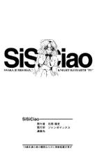 [JUMBOMAX (Ishihara Souka)] SiSiCiao (Magic Knight Rayearth / Mahou Kishi Rayearth)-[JUMBOMAX (石原そうか)] SiSiCiao (魔法騎士レイアース)