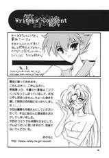 [Seishun No Nigirikobushi!] Favorite Visions 2 (Sailor Moon, AIKa)-