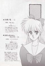 Hiru Ga Yoru Ni Utsuru Koro (Sailor Moon)-