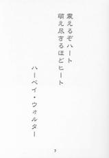 (CR30) [Yoru No Benkyoukai (Fumi Hiro)] 13 (Sister Princess)-(CR30) [夜の勉強会 (ふみひろ)] 13 (シスタープリンセス)