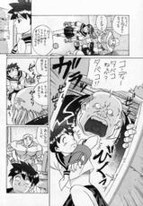 Street Fighter Gody X Sakura-