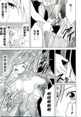 [Crimson Comics] [2006-05-21] [Hakurei Jinja Reitaisai 3] ティアの涙 (Chinese)-