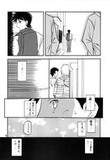 (C75) [Sankaku Apron (Sanbun Kyouden)] Yama-hime no Mi -Miwako--
