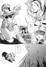 [Type-R] 漫画 音速のアレ (Sonic Soldier Borgman)-