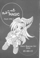 black magician girl yugi oh EthernalDark-
