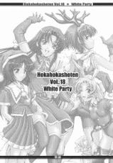 HokaHokaShoten vol.18 - White Party-
