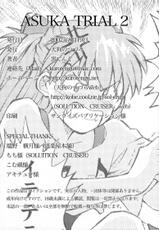 [Tengu no Tsuzura] Asuka Trial 2 (Evangelion) (BR)-