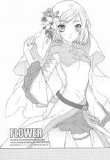 [TOTSUGEKI WOLF] FLOWER (C75)-