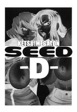 [Toluene Ittokan] KETSU! Megaton Seed-D [Gundam]-