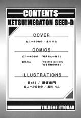 [Toluene Ittokan] KETSU! Megaton Seed-D [Gundam]-
