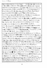 [Yomosue Club (Geshou Ichirou)] THE OMNIVOUS 10-[ヨモスエ同好会 (げしょ一郎)] THE OMNIVOUS 10