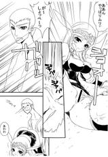 (C75) [BM Dan (Doumeki Bararou)] Nowaru-chan to Asuru-san (Monster Hunter)-