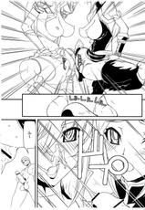 (C75) [BM Dan (Doumeki Bararou)] Nowaru-chan to Asuru-san (Monster Hunter)-