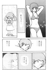 [STUDIO SHARAKU (Sharaku Seiya)] Kanshoku Touch vol. 3 (Touch)-[STUDIO写裸苦 (写裸苦聖也)] 感触－ＴＯＵＣＨ－　ｖｏｌ．3 (タッチ)