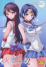 (C75)[Majimeya (Isao)] Getsu Ka Sui Moku Kin Do Nichi 2 (Sailor Moon)-(C75)[真面目屋 (isao)] 月火水木金土日 2 (セーラームーン)
