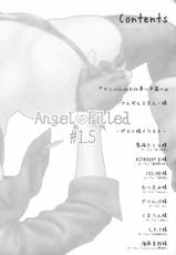 [Shinnihon Pepsitou] Angel Filled #1.5 (KOF)(C75)-