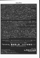 [Lapis Lazuli Corp] Ruridou Gahou Code 26 (Dragon Quest)-
