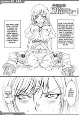 (SC31) [Alice no Takarabako (Mizuryu Kei)] Kyou Kara Fuuzoku Debut (Final Fantasy XII) [BR]-
